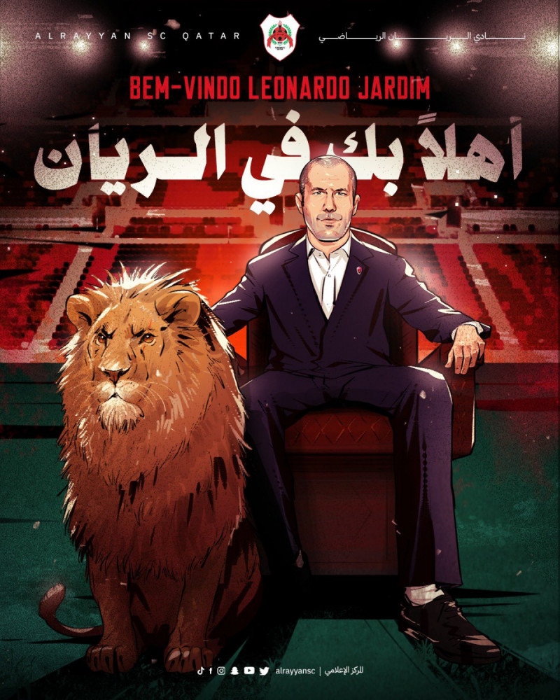 جارديم جارديم