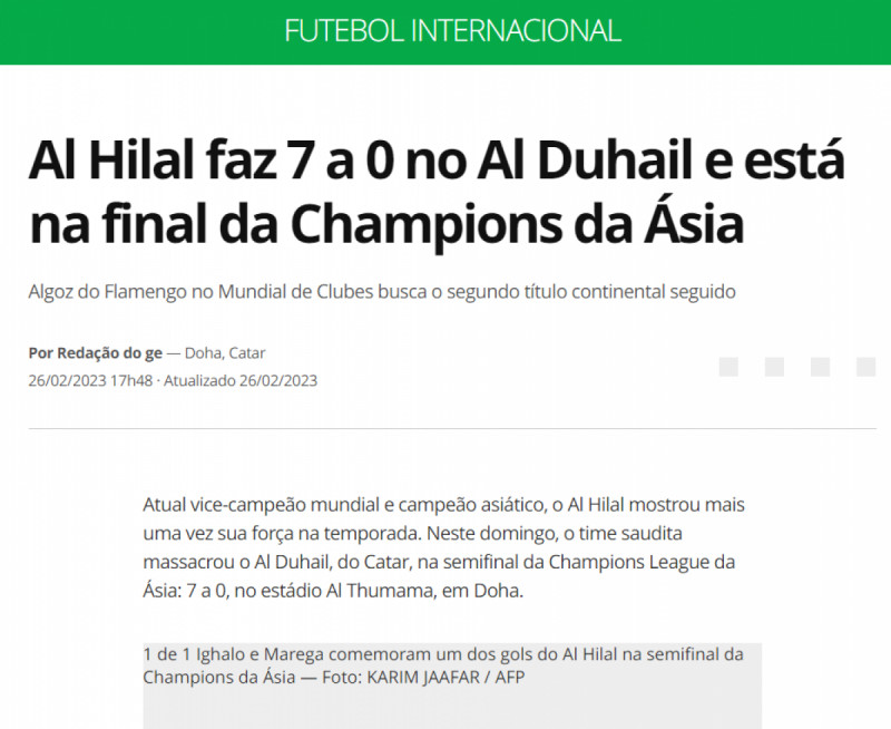 جلوبو سبورت