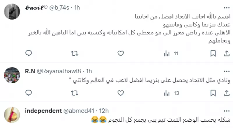 جماهير الأهلي تبكي على رئيس الاتحاد.. "حسرة الانتخابات والصفقات" جماهير الأهلي تبكي على رئيس الاتحاد.. "حسرة الانتخابات والصفقات"