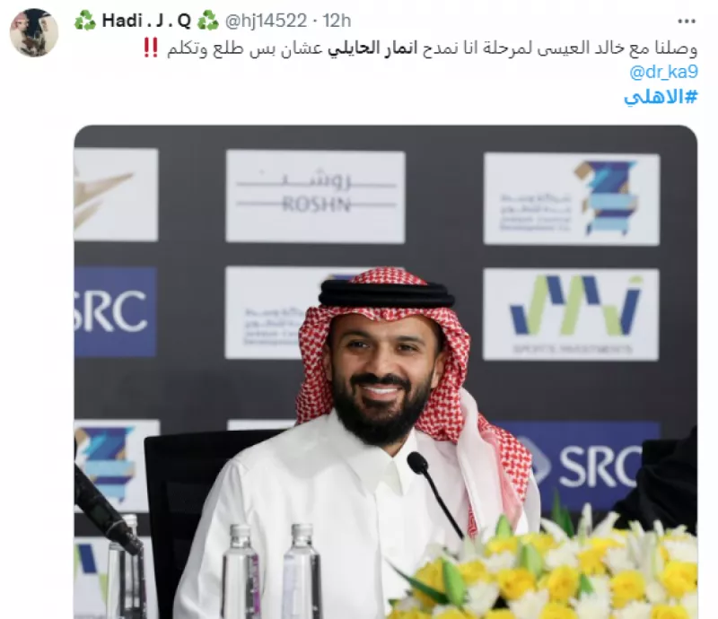 جماهير الأهلي تبكي على رئيس الاتحاد.. "حسرة الانتخابات والصفقات" جماهير الأهلي تبكي على رئيس الاتحاد.. "حسرة الانتخابات والصفقات"