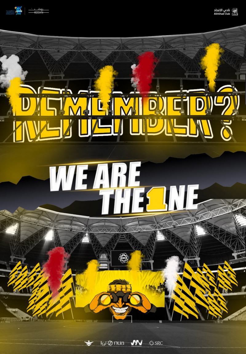 جماهير الاتحاد جماهير الاتحاد