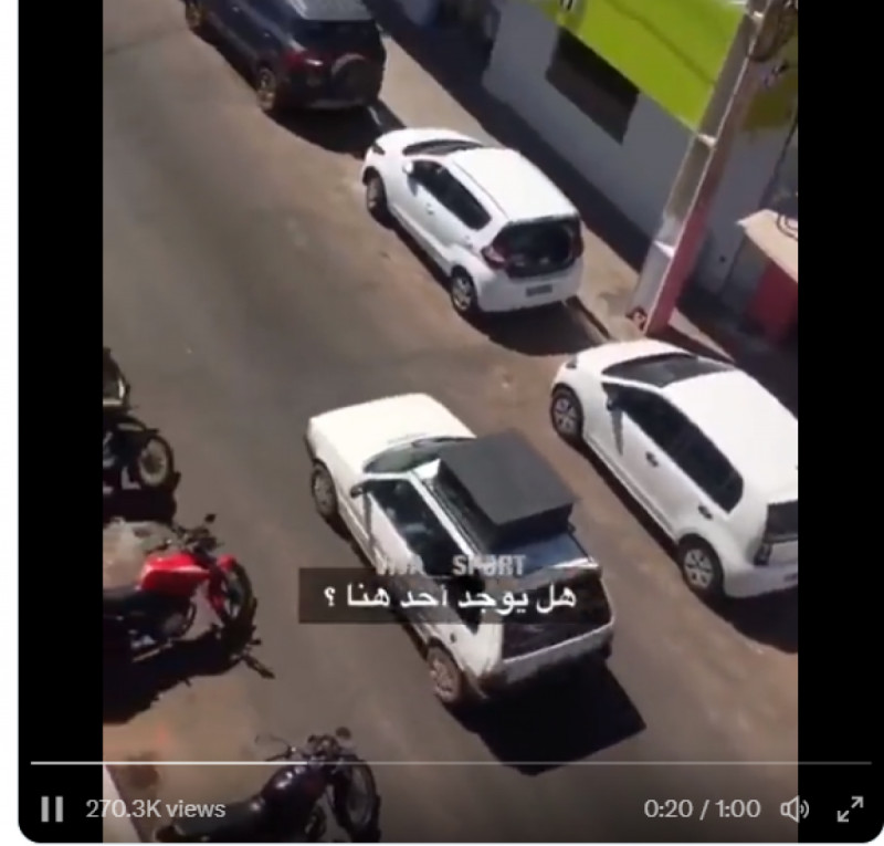 جماهير فلامنجو