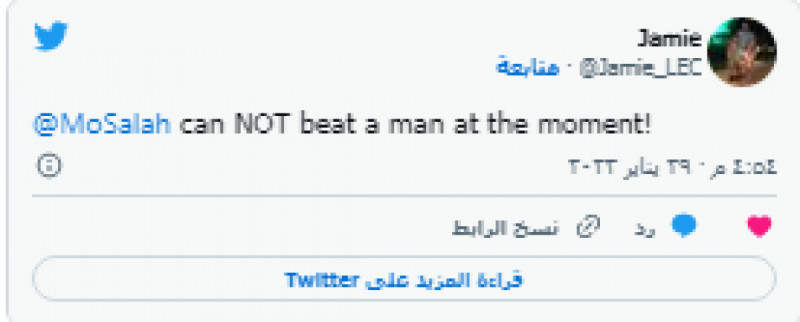 جماهير ليفربول تهاجم محمد صلاح 1