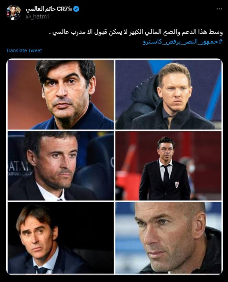 جمهور النصر يرفض كاسترو جمهور النصر يرفض كاسترو