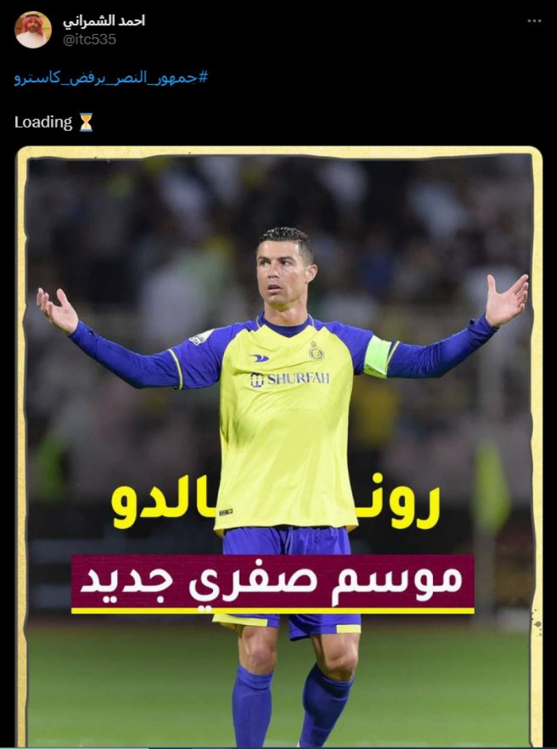 جمهور النصر يرفض كاسترو جمهور النصر يرفض كاسترو