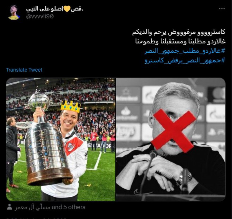 جمهور النصر يرفض كاسترو جمهور النصر يرفض كاسترو