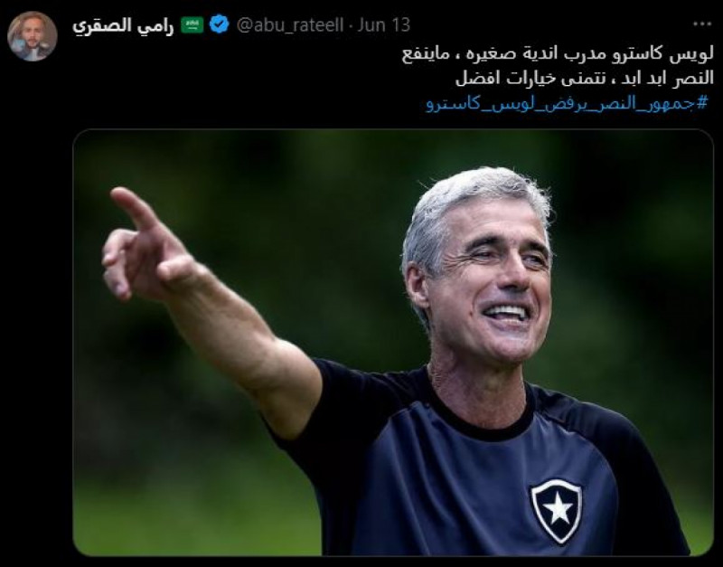 جمهور النصر يرفض لويس كاسترو جمهور النصر يرفض لويس كاسترو
