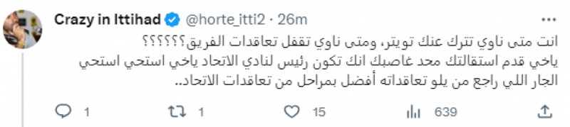 جمهور جمهور