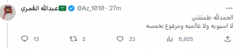 جمهور جمهور