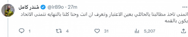 جمهور جمهور