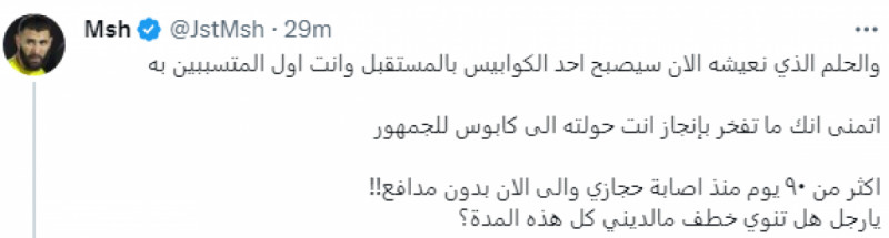جمهور جمهور