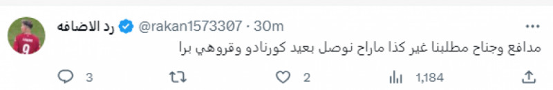 جمهور جمهور