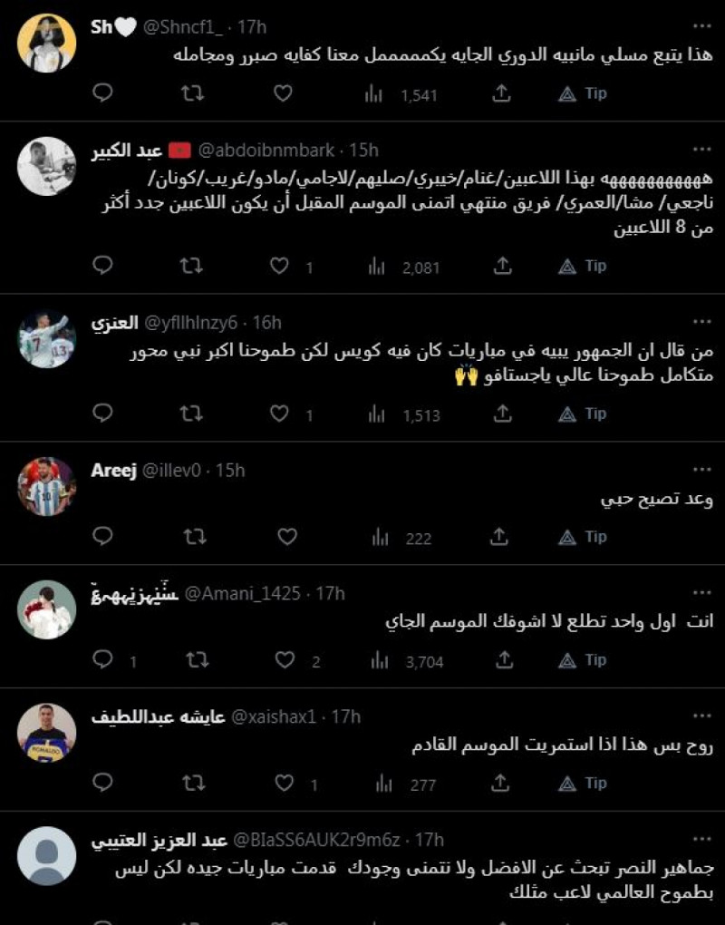 جوستافو النصر والهلال جوستافو النصر والهلال