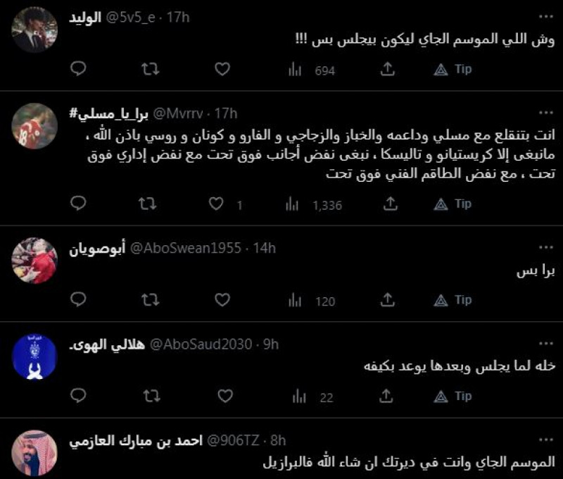 جوستافو النصر والهلال جوستافو النصر والهلال