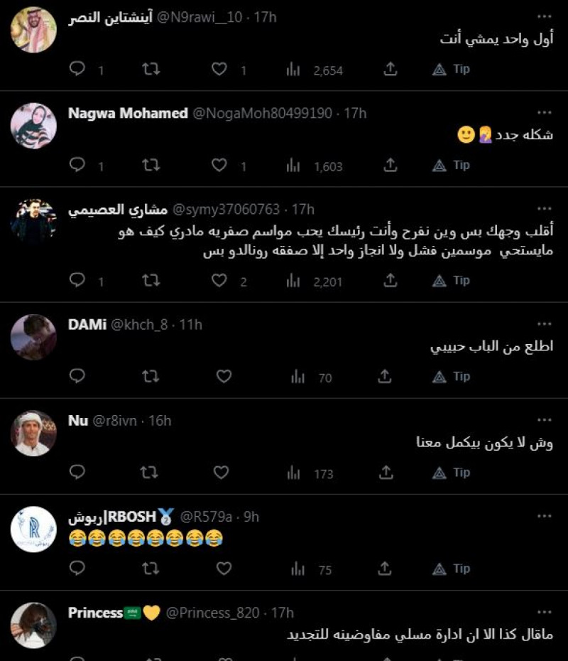 جوستافو النصر والهلال جوستافو النصر والهلال