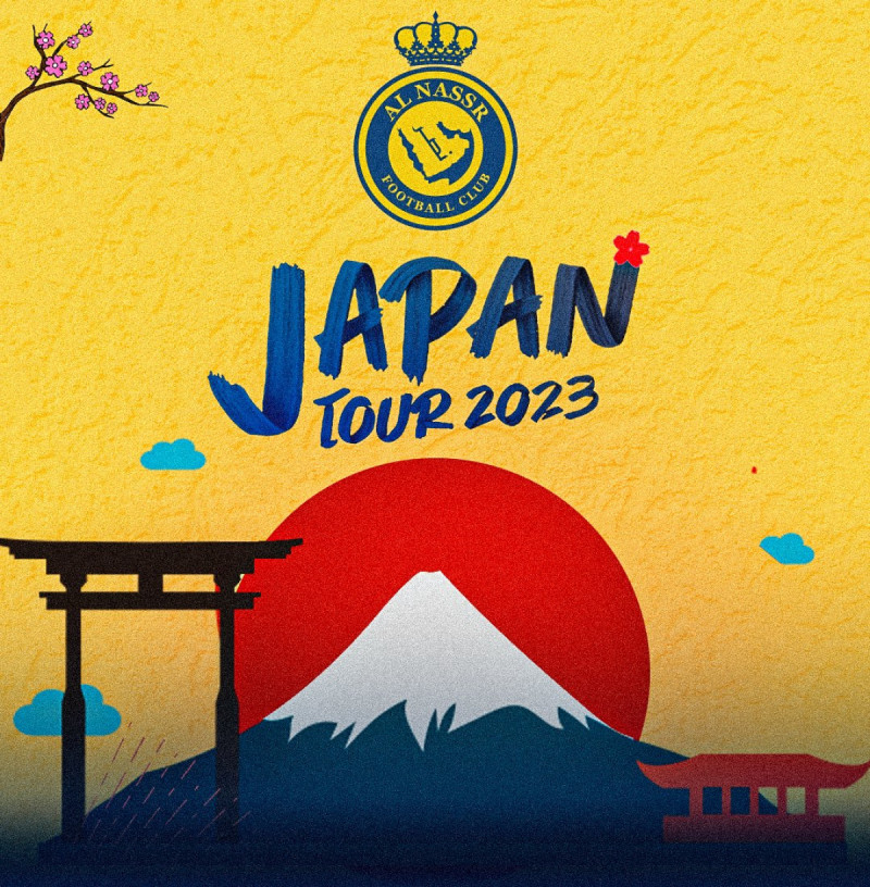 جولة اليابان جولة اليابان