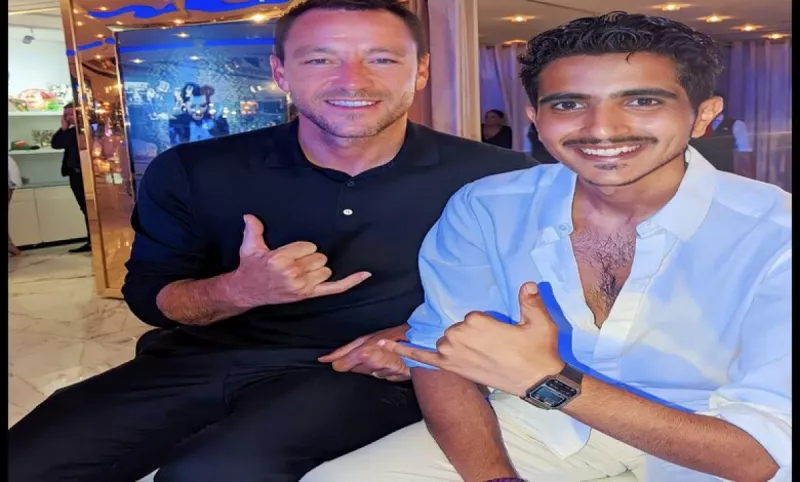 جون تيري جون تيري