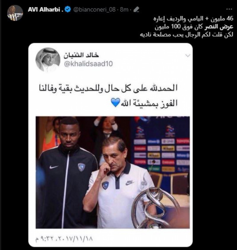 حسان تمبكتي الشباب الهلال النصر