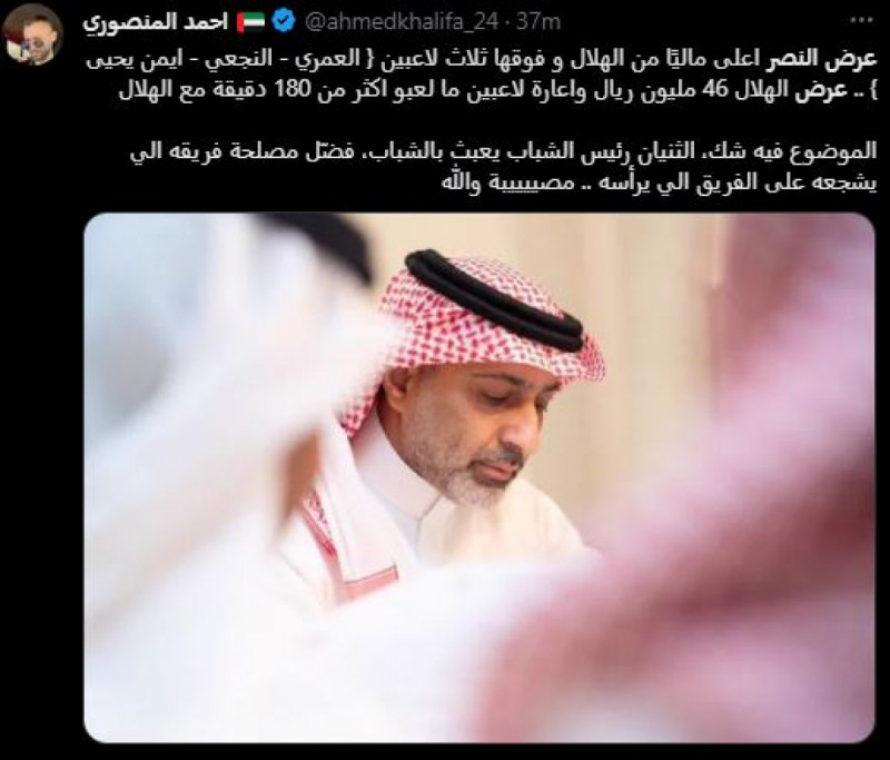 حسان تمبكتي الشباب الهلال النصر