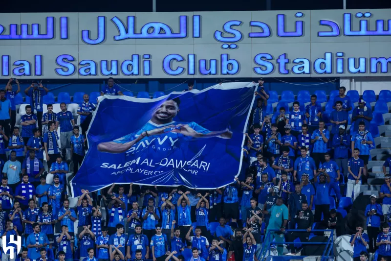 حفل الهلال لتكريم سالم الدوسري وياسين بونو