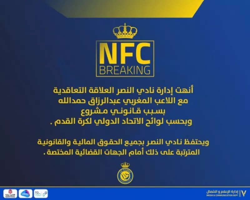 حمدالله حمدالله