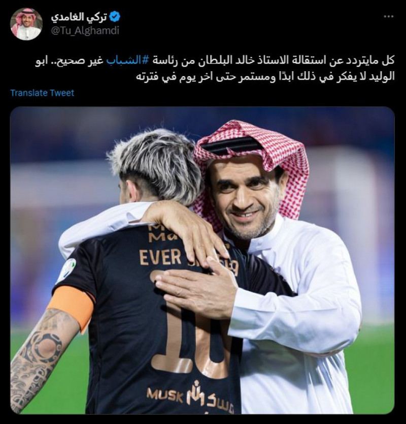 خالد البلطان