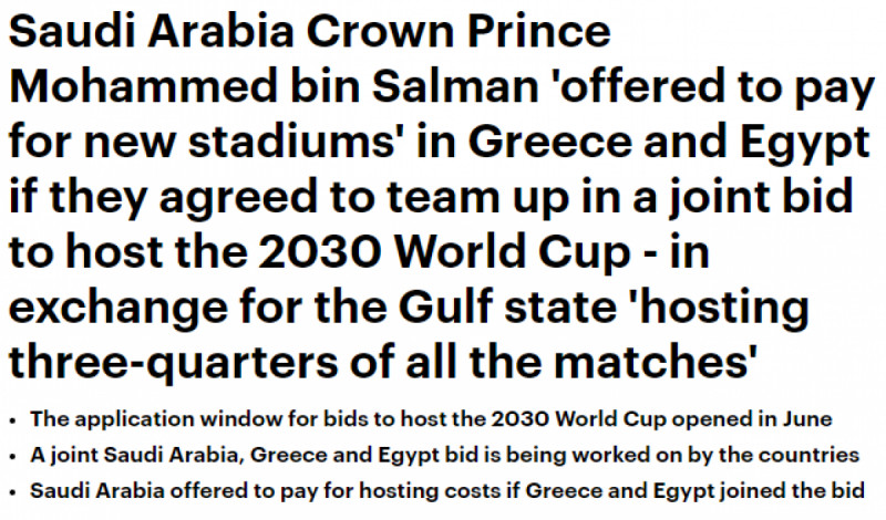 خبر ديلي ميلي