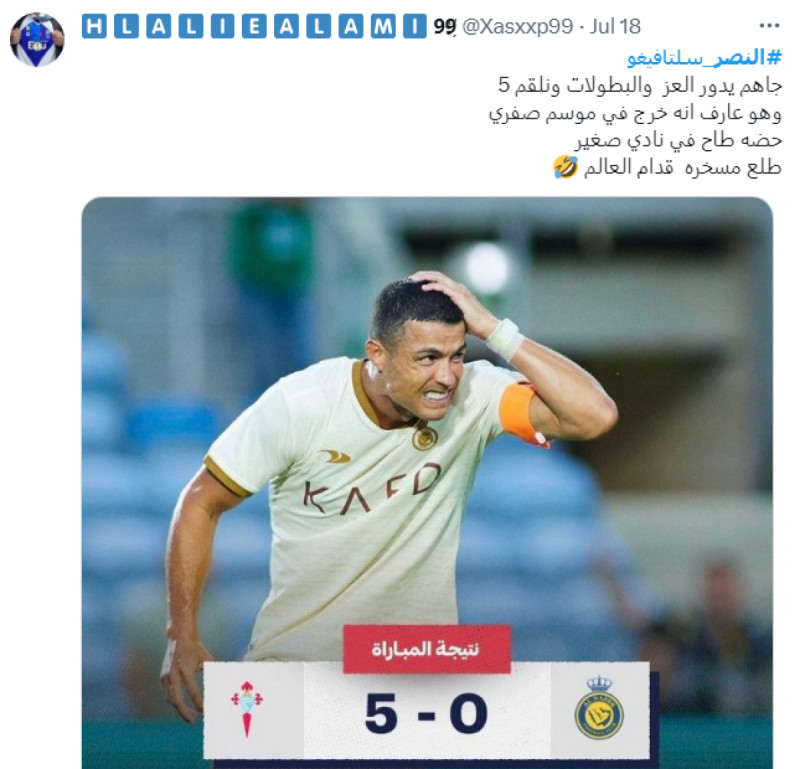 خسارة النصر من سيلتا فيجو