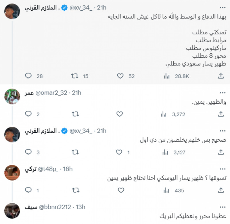 خسارة مهينة للأهلي من هايدنهايم الألماني خسارة مهينة للأهلي من هايدنهايم الألماني