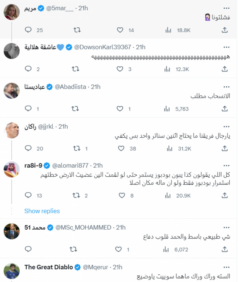 خسارة مهينة للأهلي من هايدنهايم الألماني خسارة مهينة للأهلي من هايدنهايم الألماني