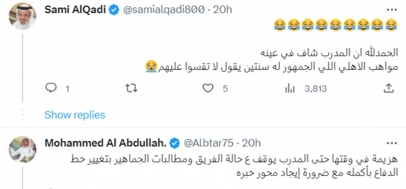 خسارة مهينة للأهلي من هايدنهايم الألماني خسارة مهينة للأهلي من هايدنهايم الألماني