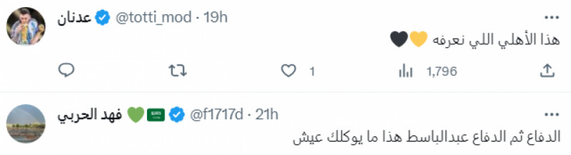 خسارة مهينة للأهلي من هايدنهايم الألماني خسارة مهينة للأهلي من هايدنهايم الألماني