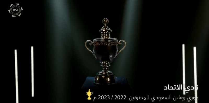 دوري روشن السعودي دوري روشن السعودي