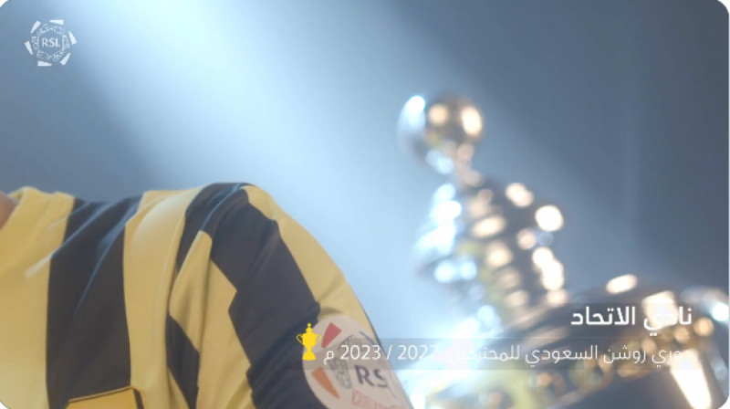 دوري عبداللطيف جميل دوري عبداللطيف جميل