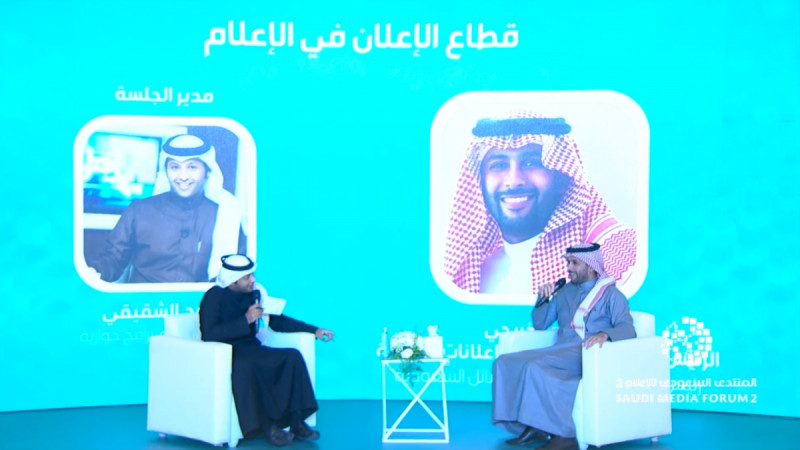 رئيس الوسائل في المنتدى السعودي للإعلام