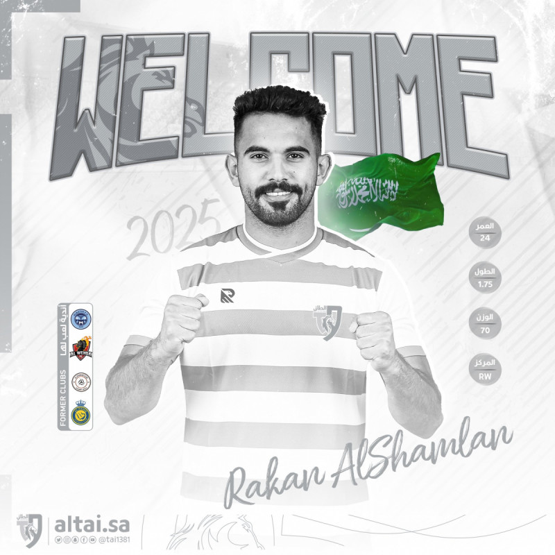 راكان الشملان راكان الشملان