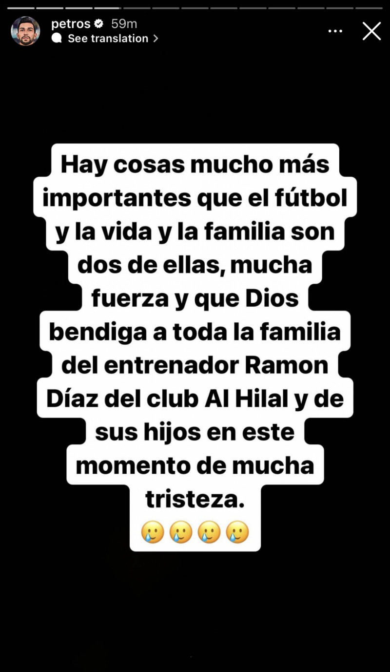 رامون دياز الهلال بيتروس