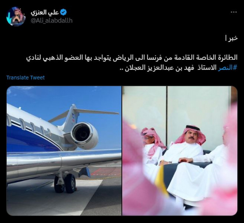 رحلة فرنسا رحلة فرنسا