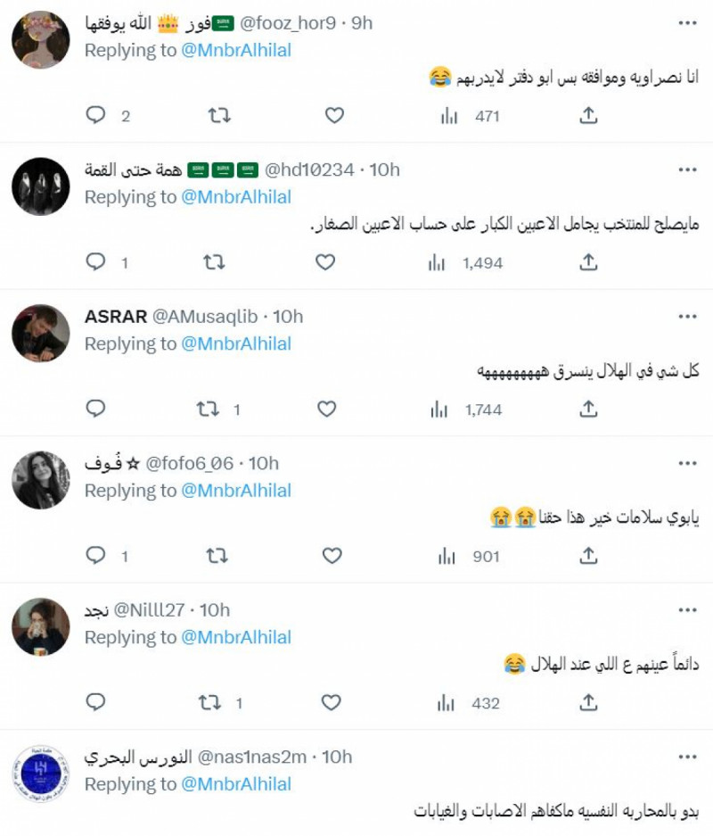 رحيل دياز عن الهلال لتدريب المنتخب السعودي رحيل دياز عن الهلال لتدريب المنتخب السعودي