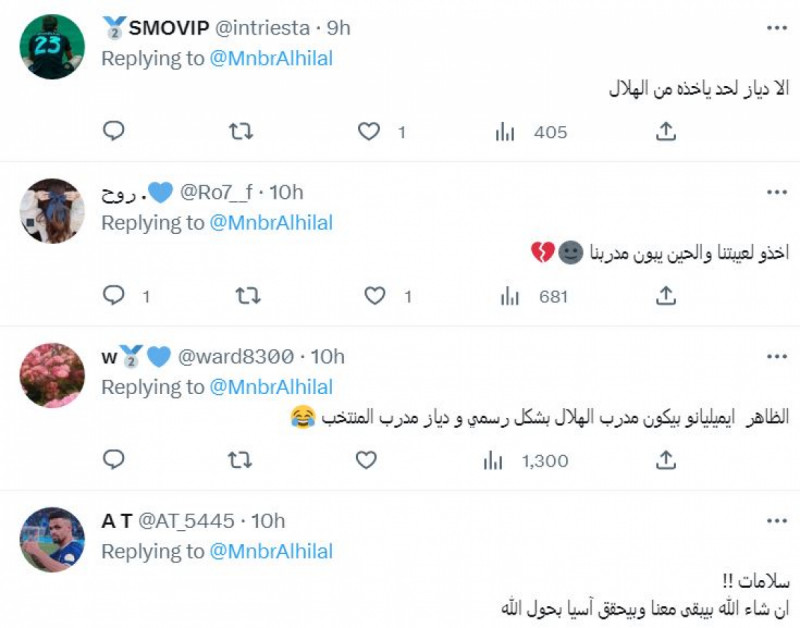 رحيل دياز عن الهلال لتدريب المنتخب السعودي رحيل دياز عن الهلال لتدريب المنتخب السعودي