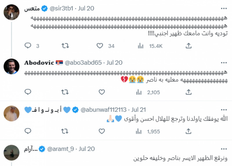 رحيل موهبة الهلال يشعل الانتقادات ضد الإدارة.. "ردود أفعال نارية" رحيل موهبة الهلال يشعل الانتقادات ضد الإدارة.. "ردود أفعال نارية"