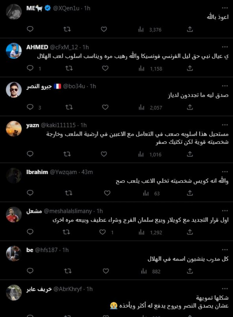 ردود أفعال الهلال على التعاقد مع جاتوزو