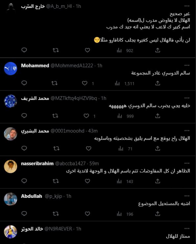 ردود أفعال الهلال على التعاقد مع جاتوزو