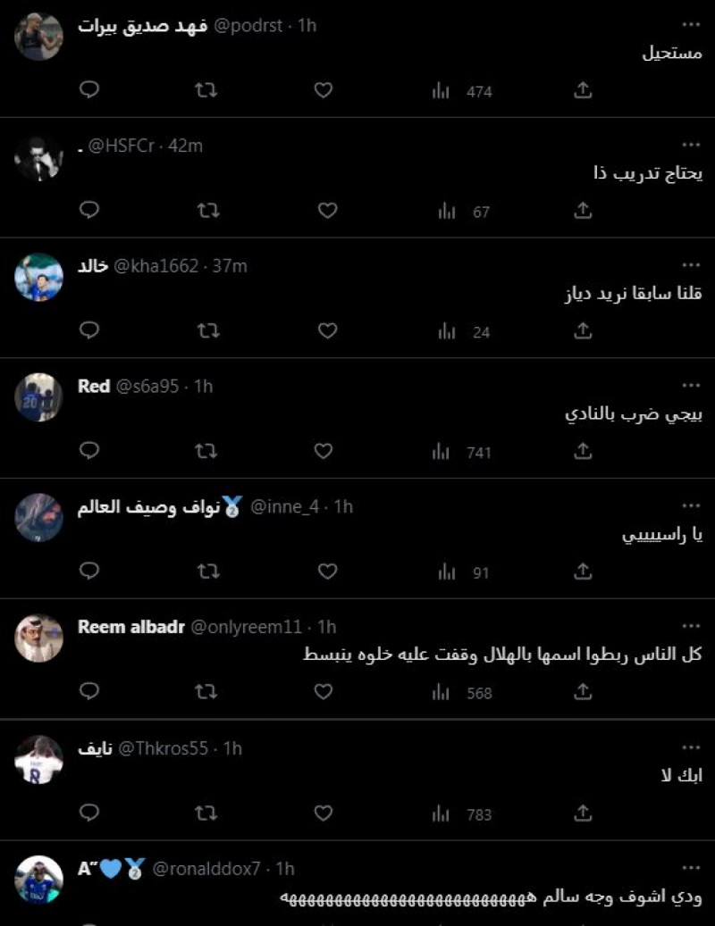 ردود أفعال الهلال على التعاقد مع جاتوزو