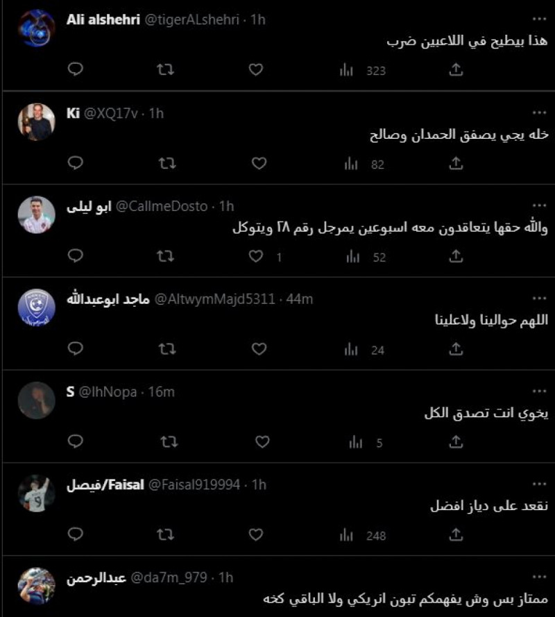 ردود أفعال الهلال على التعاقد مع جاتوزو