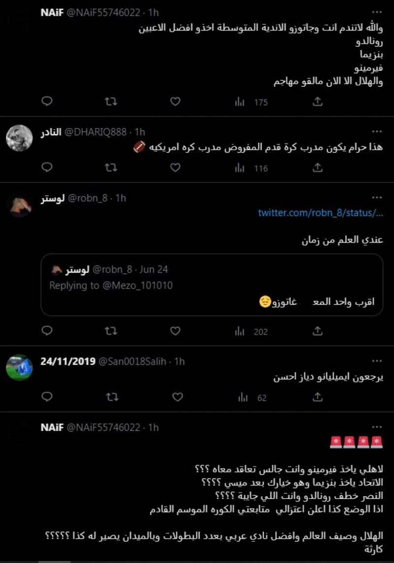 ردود أفعال الهلال على التعاقد مع جاتوزو