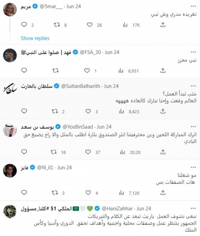 ردود أفعال جماهير الأهلي على تهنئة خالد العيسى للهلال والنصر والاتحاد