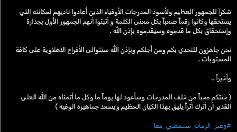 رسالة خالد العيسى رسالة خالد العيسى