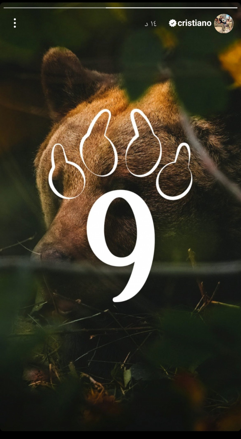 رسالة رونالدو المبهمة رسالة رونالدو المبهمة