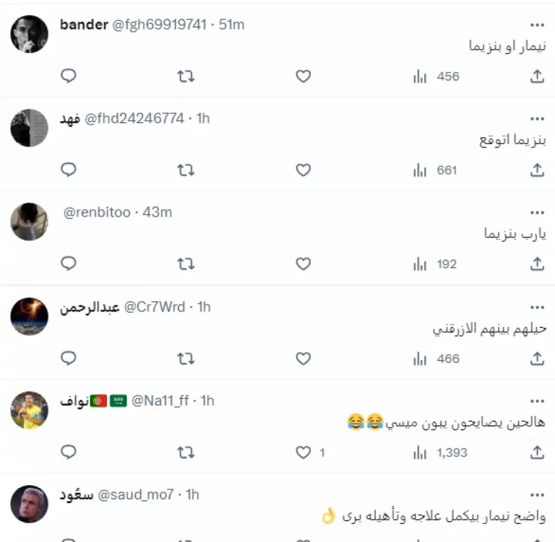 رسالة غامضة تهدد بكارثة.. هل يقصد الاتحاد أم الهلال؟ رسالة غامضة تهدد بكارثة.. هل يقصد الاتحاد أم الهلال؟